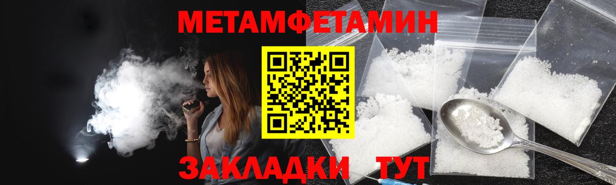 Amphetamine Розовый Новороссийск