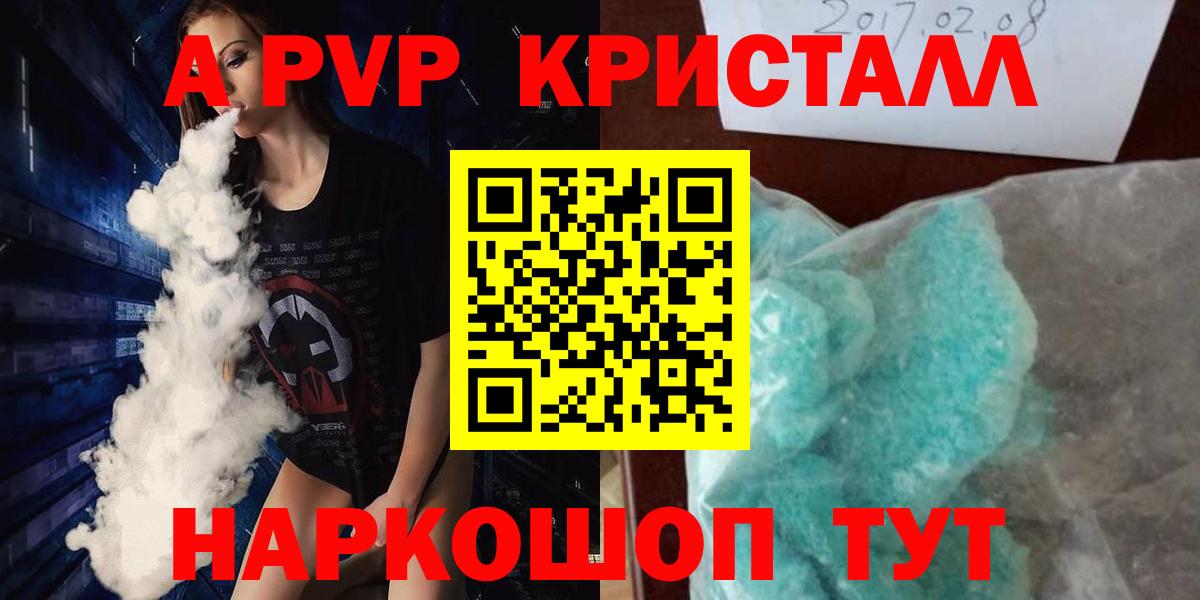 А ПВП СК КРИС Новороссийск