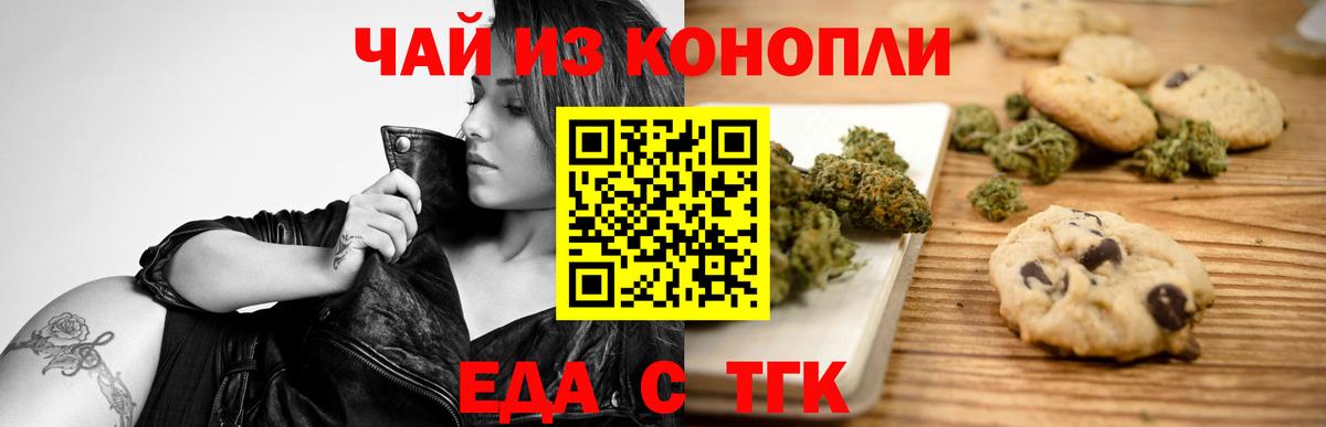 Конопля  Новороссийск  Канабис  Мефедрон   Вход с VPN  ГАШИШ 