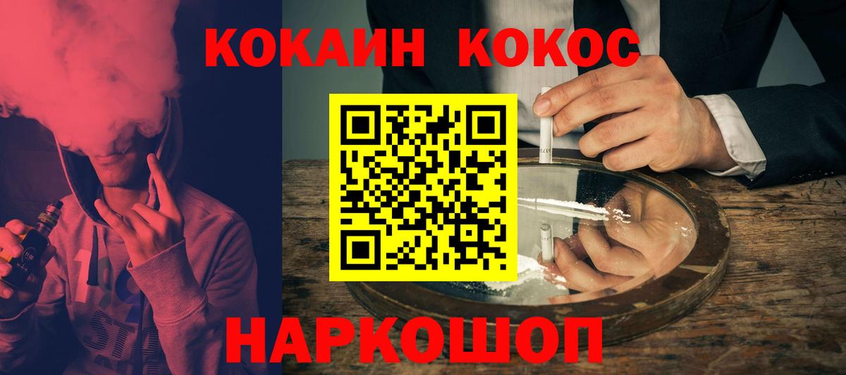 COCAIN Боливия Новороссийск