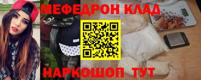 прущий лед Чебоксары