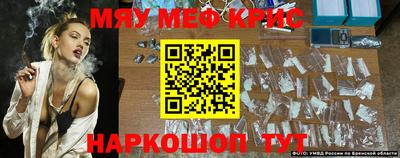 прущий лед Чебоксары