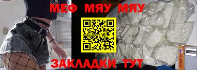 амфетамин Шахты