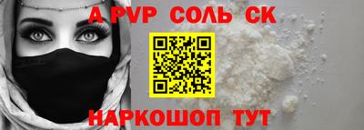 a pvp Чебаркуль