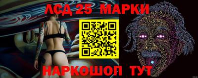 меф Шебекино