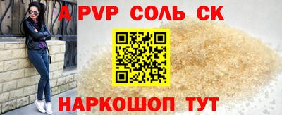 герыч Чапаевск