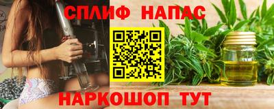 альфа пвп VHQ Шелехов