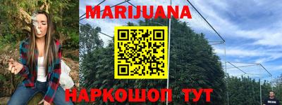 меф Шебекино