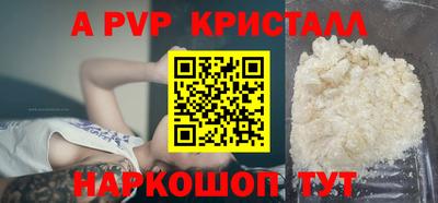 a pvp Чебаркуль
