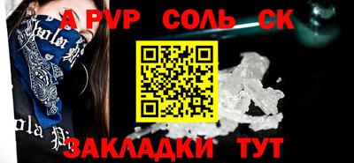 прущий лед Чебоксары