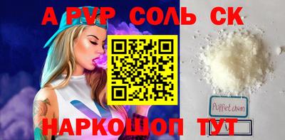 прущий лед Чебоксары