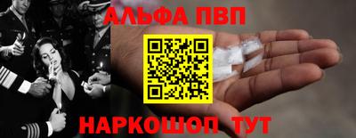 меф Шебекино