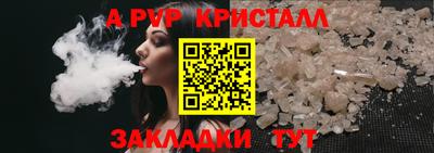 герыч Чапаевск