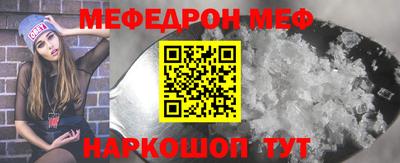 амфетамин Шахты