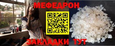 герыч Чапаевск