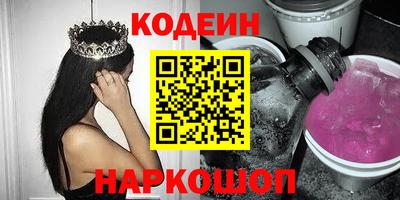 альфа пвп VHQ Шелехов