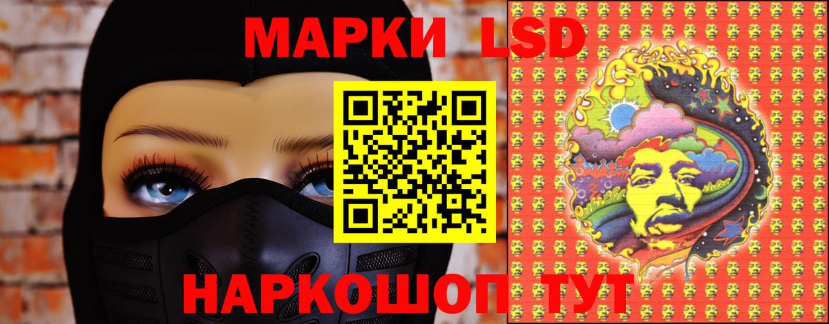 ЛСД экстази ecstasy  Вход с VPN  Лсд 25 экстази  Новороссийск  ЛСД экстази кислота 