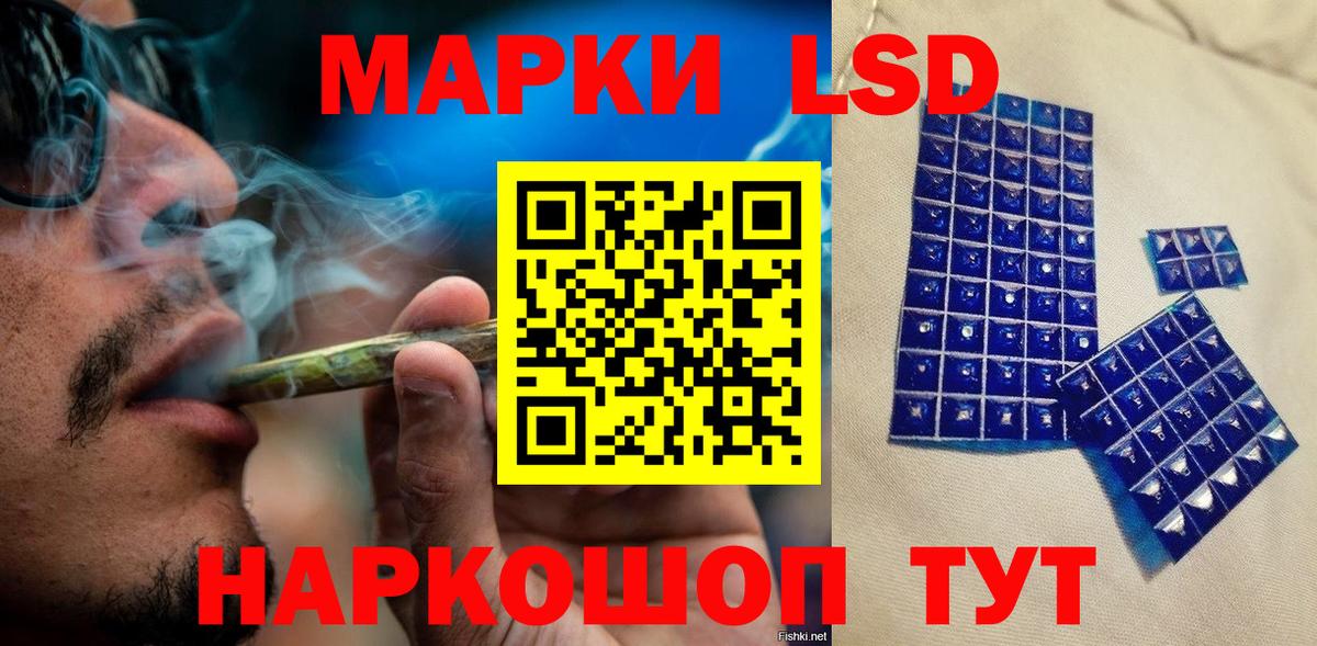 Марки NBOMe 1,8мг Новороссийск