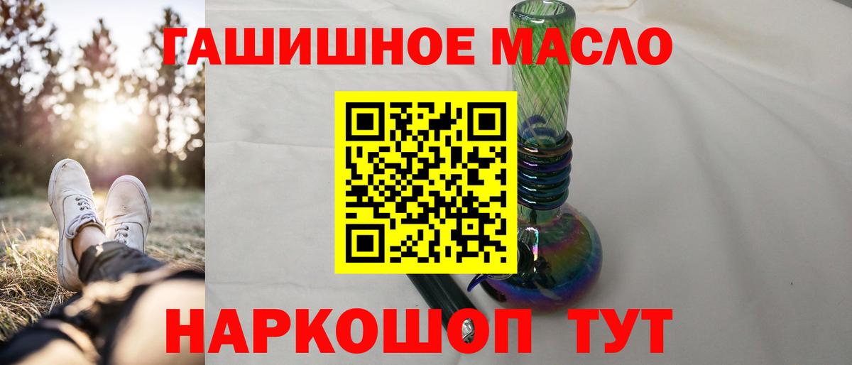 Дистиллят ТГК жижа  Вход с VPN  Новороссийск 